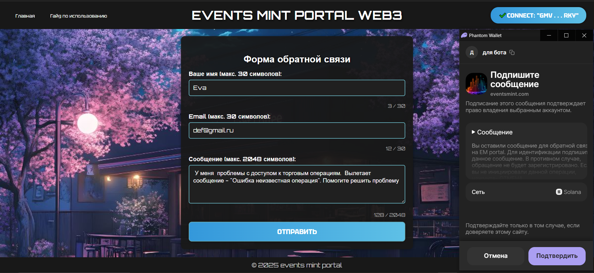 Описание изображения