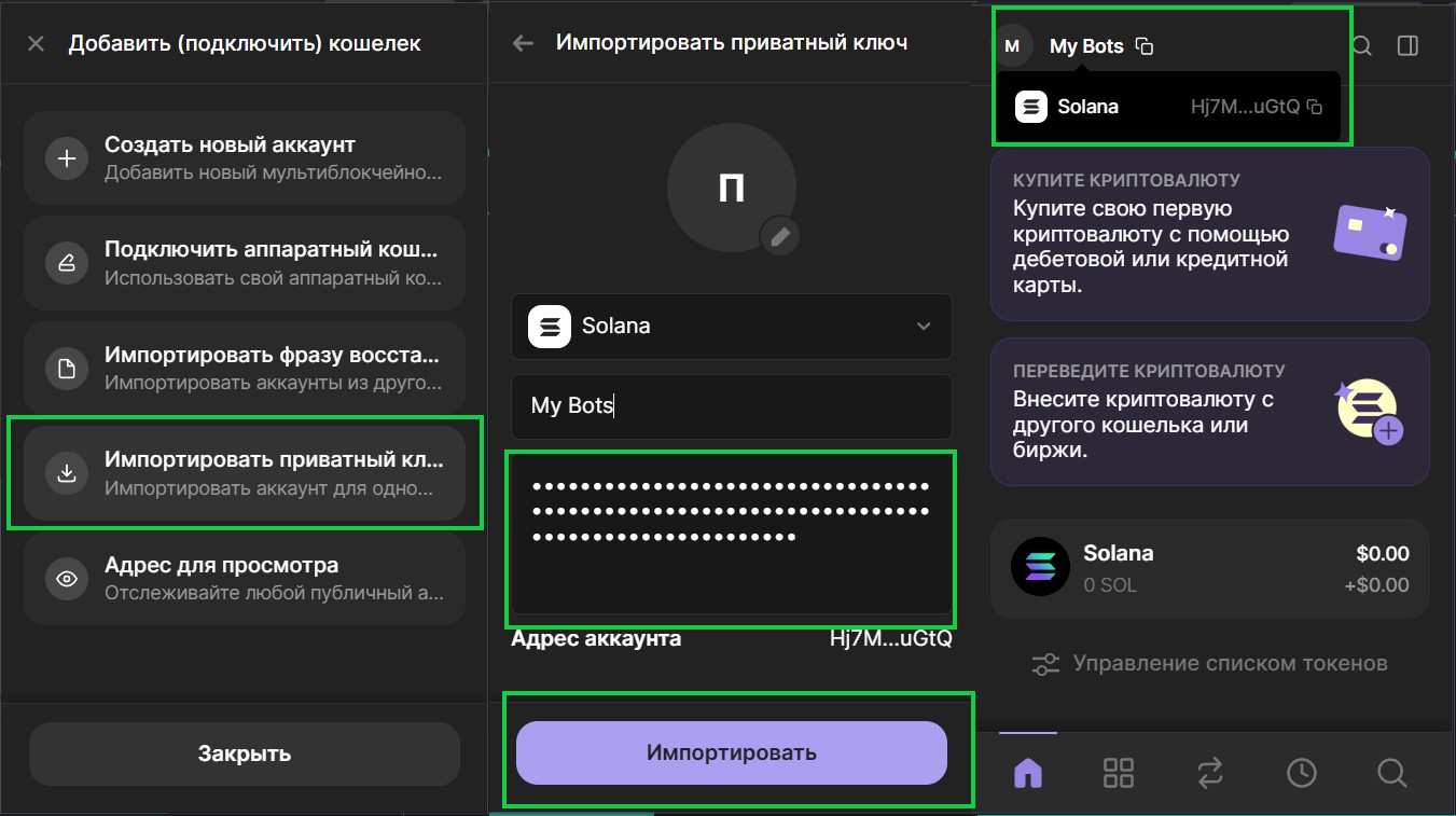 Шаг 1.2.2