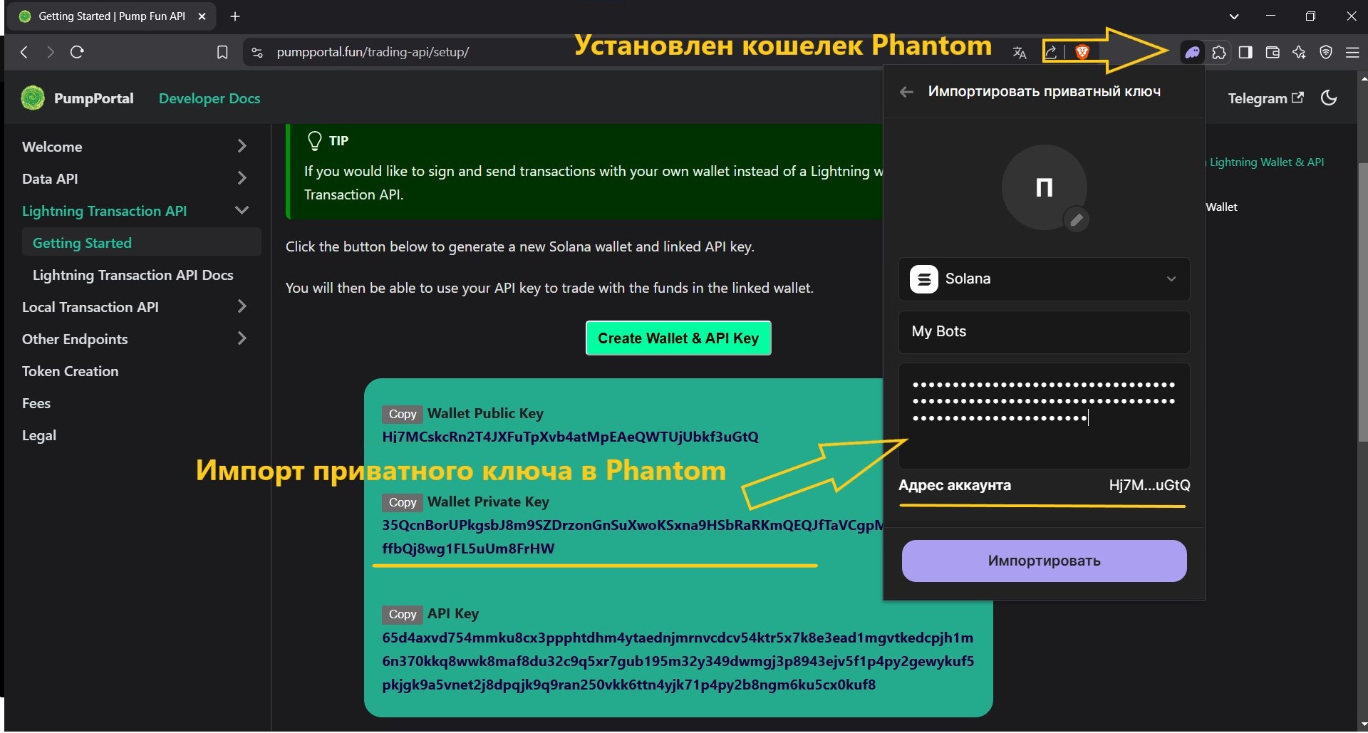 Шаг 1.2.3