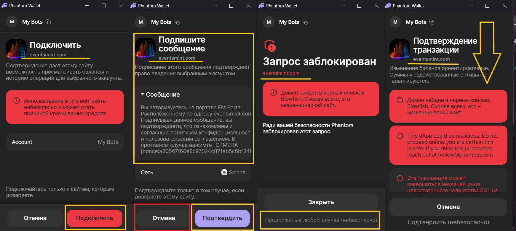 Шаг 1.6